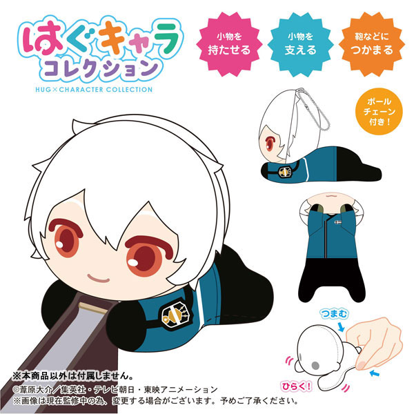 AmiAmi [Character & Hobby Shop] | World Trigger Hug Chara 