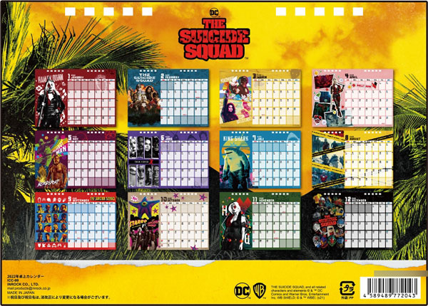 2022 DC Comics The Suicide Squad 2 Wall Calendar