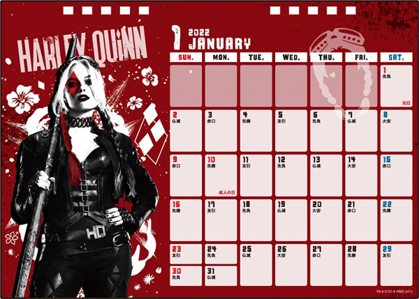 2022 DC Comics The Suicide Squad 2 Wall Calendar