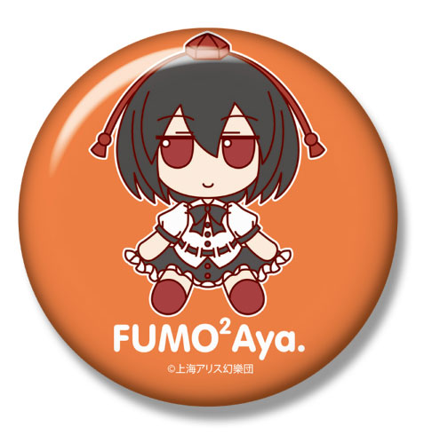 AmiAmi [Character & Hobby Shop] | [Bonus] Touhou Plush Series 33