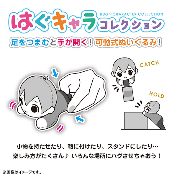 AmiAmi [Character & Hobby Shop] | Haikyuu!! Hug Chara Collection 