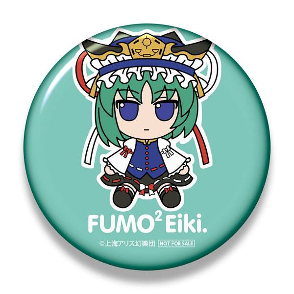 プラム堂∬ AmiAmi [Character & Hobby Shop] | [Bonus] Touhou Plush Series 51