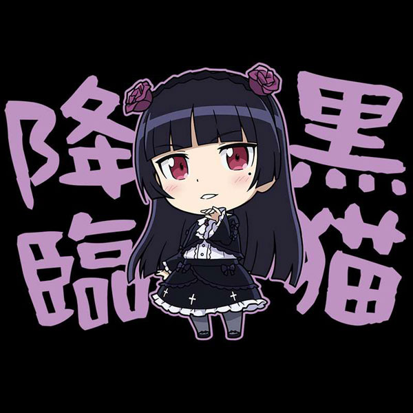 AmiAmi [Character & Hobby Shop] | “我的妹妹不可能这么可爱”｡ T恤[黑 