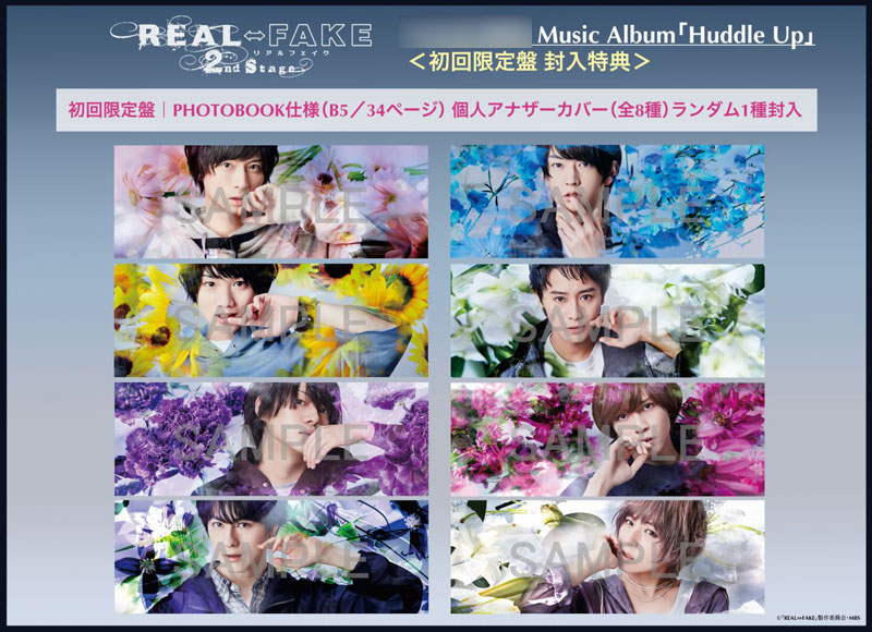 AmiAmi [Character & Hobby Shop] | CD REAL<->FAKE 2nd Stage Music 