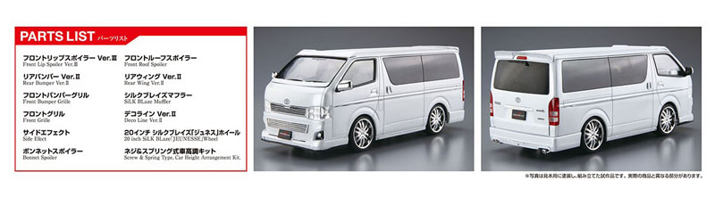 AmiAmi [Character & Hobby Shop] | The Tuned Car No.28 1/24 