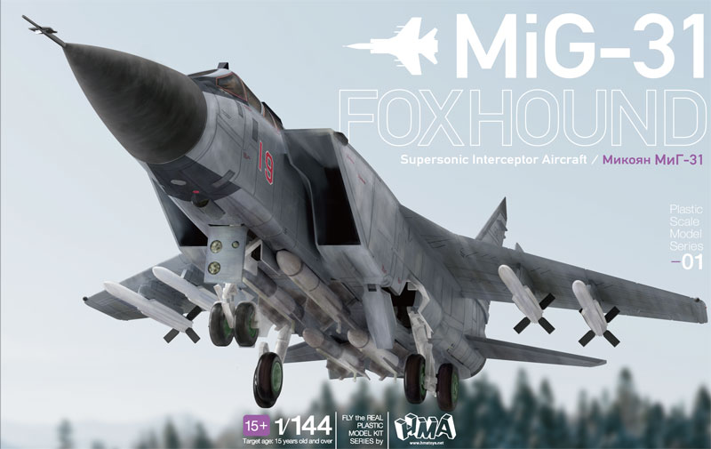AmiAmi [Character & Hobby Shop] | 1/144 MiG-31 Foxhound Plastic