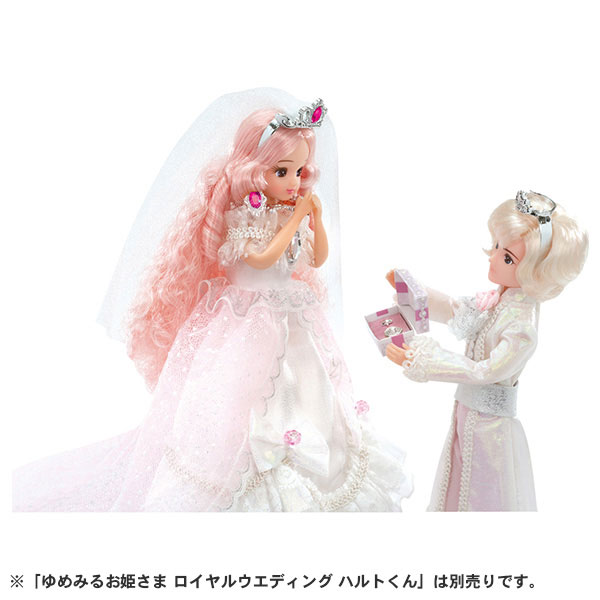 AmiAmi [Character & Hobby Shop] | Licca-chan Dreaming Princess