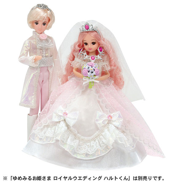 AmiAmi [Character & Hobby Shop] | Licca-chan Dreaming Princess