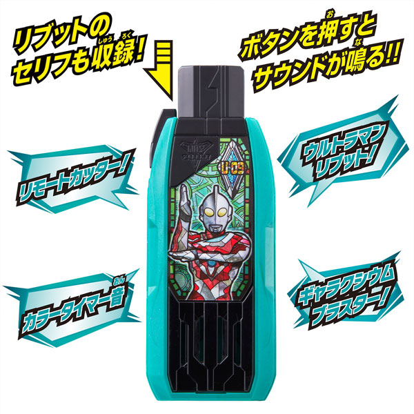 AmiAmi [Character & Hobby Shop] | Ultraman Trigger DX Gattsu
