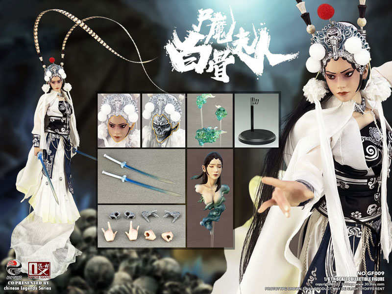 AmiAmi [Character & Hobby Shop] | 1/6 Chinese Legend Series