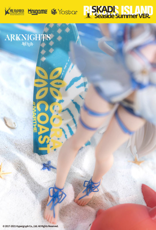 AmiAmi [Character & Hobby Shop] | Arknights Skadi Weapon Rider