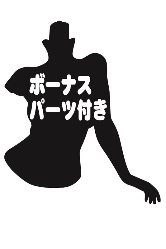 AmiAmi [Character & Hobby Shop]  Nande Koko ni Sensei ga!? Kana