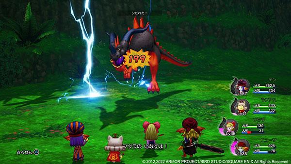 Dragon Quest X Offline (PS5) Gameplay Walkthrough Part 1 [1080p 60fps] 