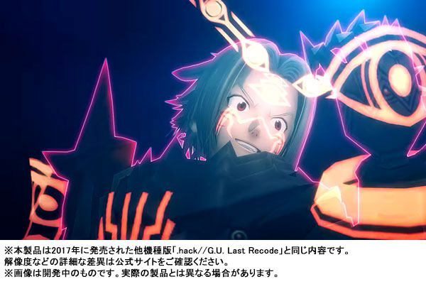 AmiAmi [Character & Hobby Shop] | Nintendo Switch .hack//G.U. Last