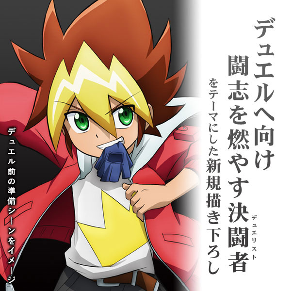 Yu-Gi-Oh! Sevens - Assistir Animes Online HD