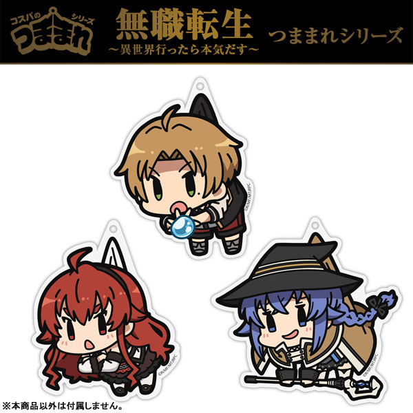 Mushoku Tensei Rudeus Greyrat Chibi | Poster