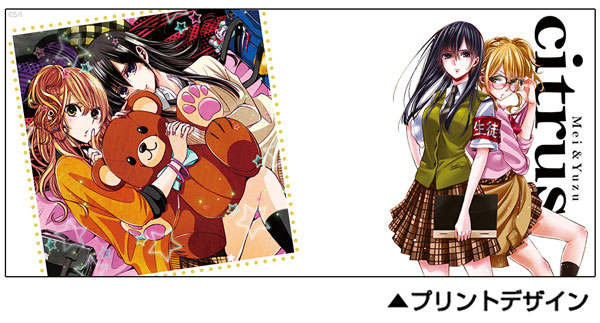 citrus サブロウタ マグカップ フルカラー citrus サブロウタ マグカップ フルカラー