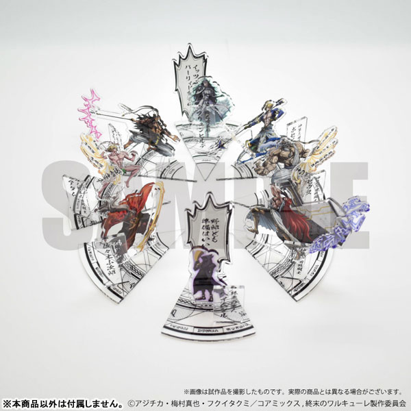 AmiAmi [Character & Hobby Shop] | Record of Ragnarok Taiman