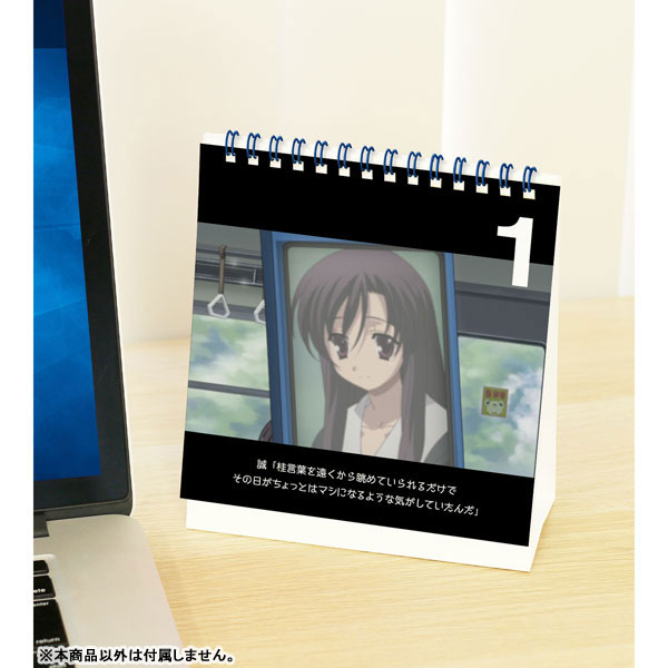 2022 anime calendar  Calender design, Anime paper, Anime