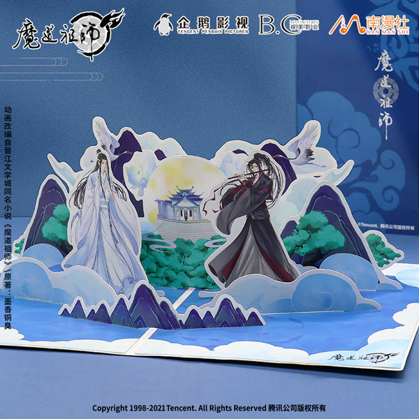 Anime mo dao zu shi wei wuxian ying lan zhan Playmat Gaming Mat