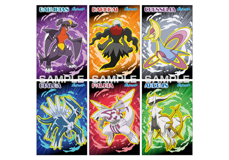 AmiAmi [Character & Hobby Shop] | Pokemon Pokemon Bromide