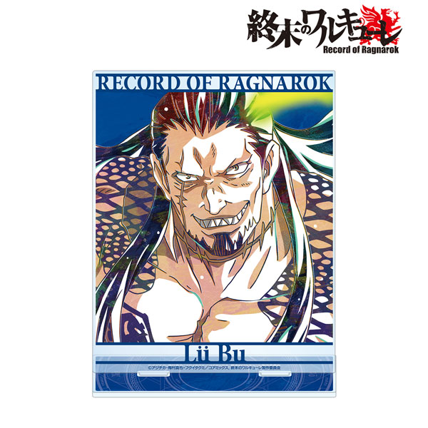 Anime thor poseidon adam and lu bu record of ragnarok Playmat