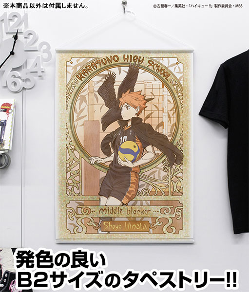 The Promised Neverland Characters With Haikyuu Characters Shirt