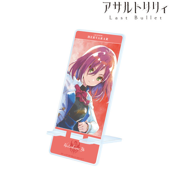 AmiAmi [Character & Hobby Shop] | Assault Lily Last Bullet 初鹿野 