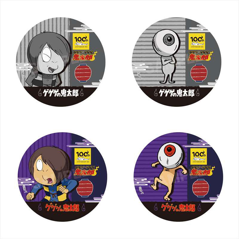 Hongo En metal badge number24 WEB KUJI - Right beside you. - D-6