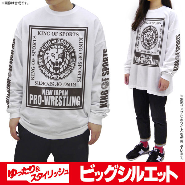 New Japan Pro-Wrestling Lion Mark Logo on Red Baseball T-shirt