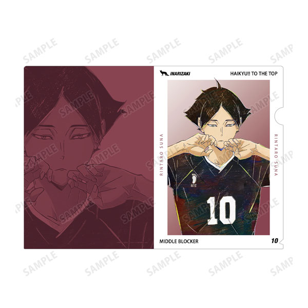 AmiAmi [Character & Hobby Shop]  [Bonus] Haikyuu!! Kutsurogi