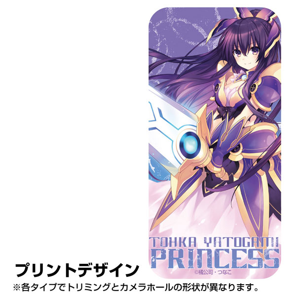 Date A Live II Tsumamare Key Ring: Yatogami Toka (Re-run)