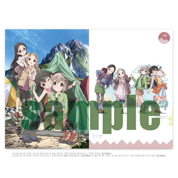 Illustration book - Yama no Susume (ヤマノススメ 版権イラスト集)