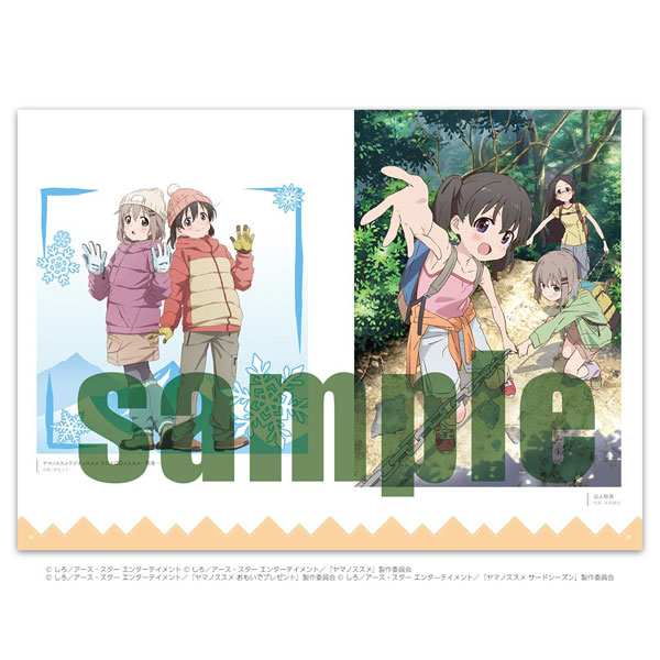 Illustration book - Yama no Susume (ヤマノススメ 版権イラスト集)