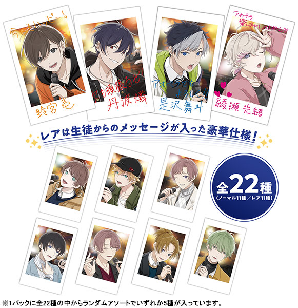 AmiAmi [Character & Hobby Shop] | [AmiAmi Exclusive Bonus] CD