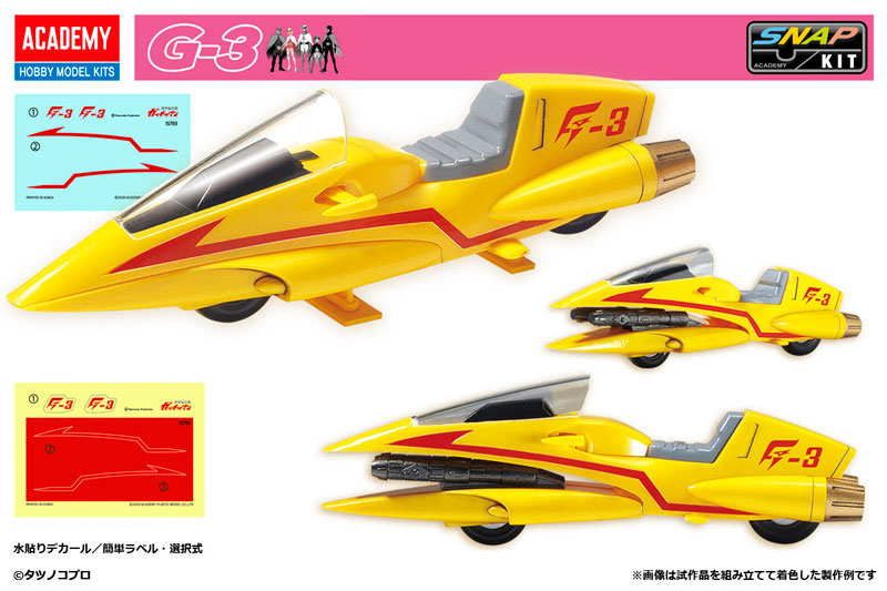 Gatchaman Metal Action God Phoenix Anime Color Ver - Kapow Toys