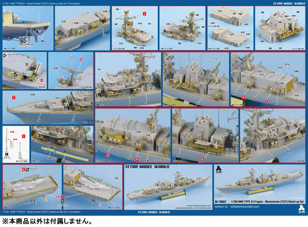 AmiAmi [Character & Hobby Shop] | SE Series 1/700 Ship's Photo