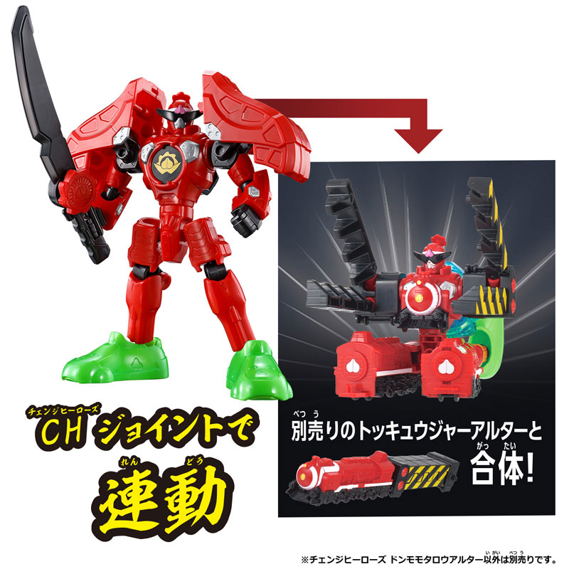 AmiAmi [Character & Hobby Shop] | Avataro Sentai Donbrothers