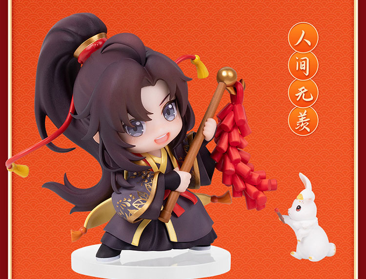  CALEMBOU Anime Figure, Cute Wei Wuxian LAN Wangji Chibi Figure  Anime Grandmaster of Demonic Cultivation Figure Set, PVC Chibi Figure for Mo  Dao Zu Shi Fans (YILINGLAOZU-XRMG-1PCS) : Toys & Games