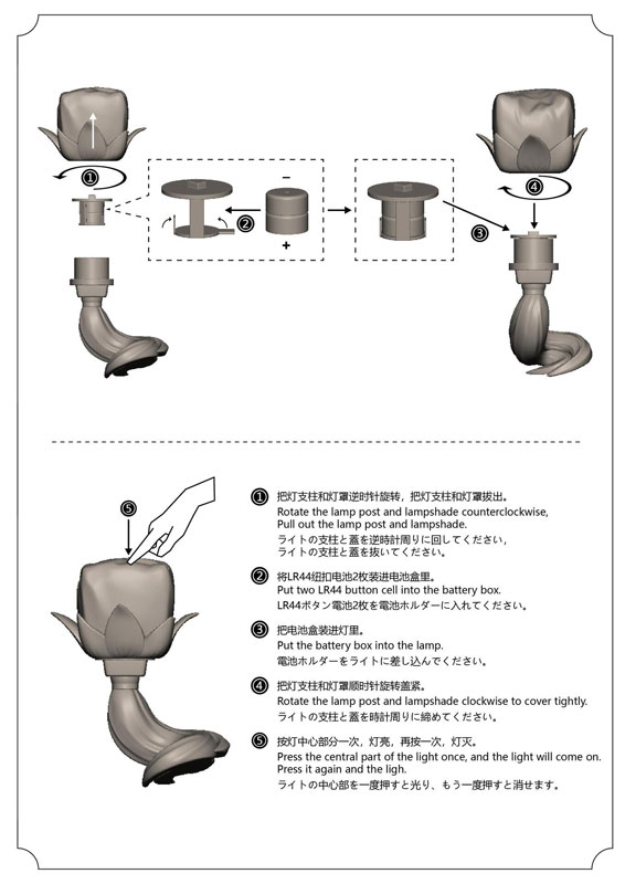 AmiAmi [Character & Hobby Shop] | 漫画《天官赐福》 谢怜&三郎千灯映