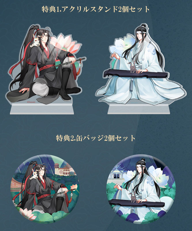 CALEMBOU Anime Figure, Cute Wei Wuxian LAN Wangji Chibi Figure Anime  Grandmaster of Demonic Cultivation Figure Set, PVC Chibi Figure for Mo Dao  Zu Shi