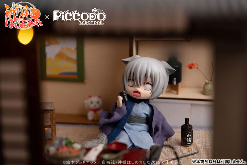 Kamisama Kiss Piccodo Tomoe Action Doll