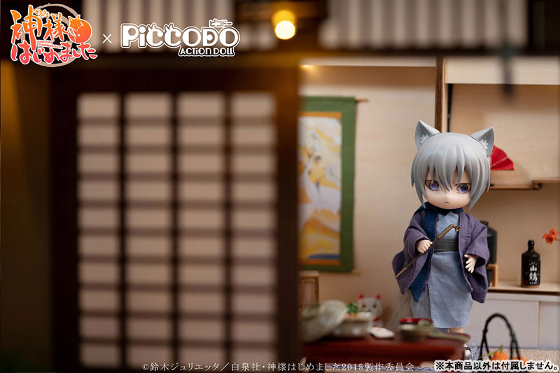 Kamisama Kiss Piccodo Tomoe Action Doll