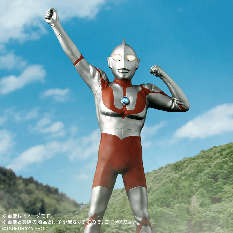 AmiAmi [Character & Hobby Shop] | Daikaiju Series Ultraman (C Type