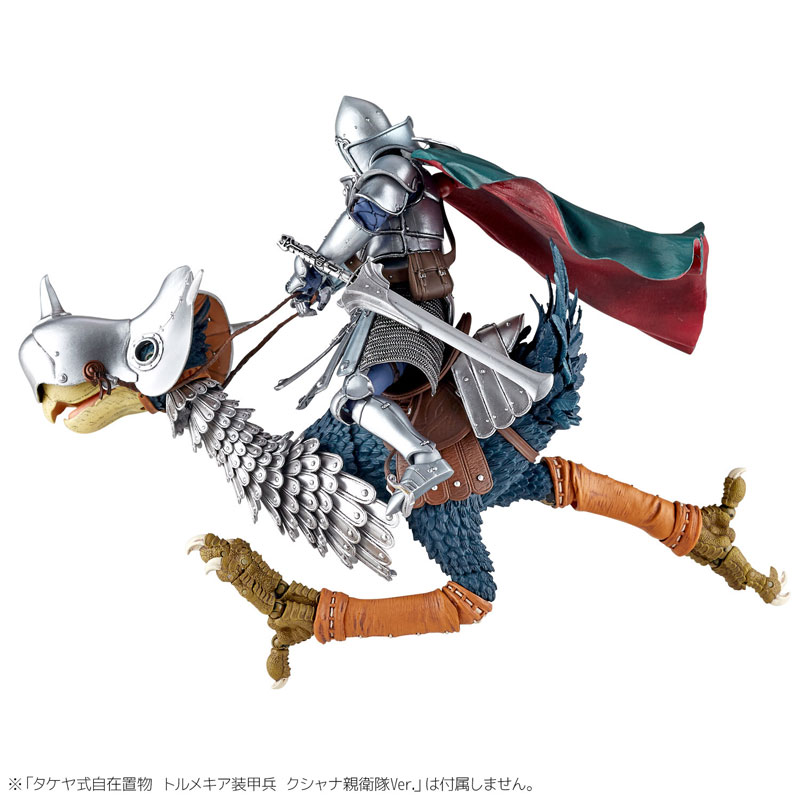 AmiAmi [Character & Hobby Shop] | [Exclusive Sale] Takeya Style
