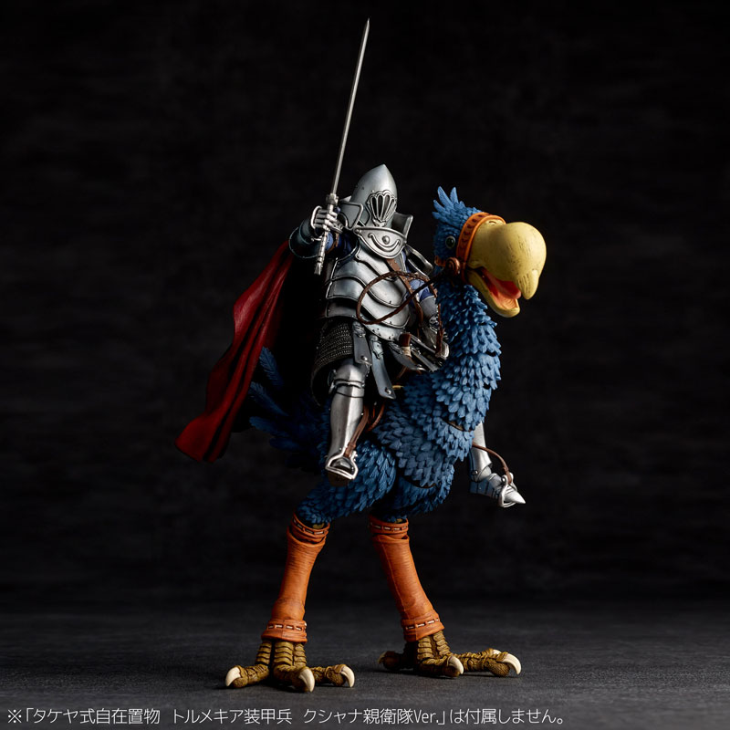 ヤッサン　ナウシカ BANDAI 1/20 04 王蟲とナウシカ (風の谷のナウシカ) : HOBBYONE