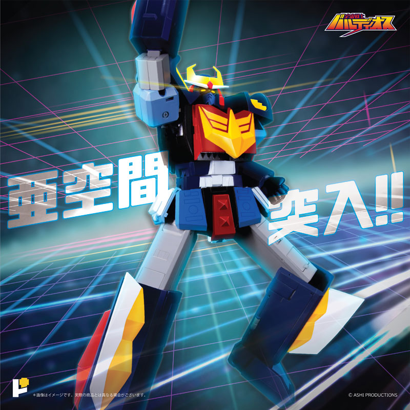 AmiAmi [Character & Hobby Shop] | POSE+Metal Series Space Warrior