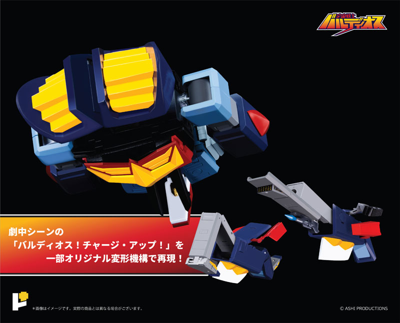 AmiAmi [Character & Hobby Shop] | POSE+Metal Series Space