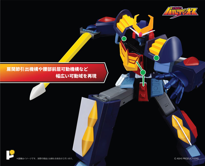 AmiAmi [Character & Hobby Shop] | POSE+Metal Series Space Warrior