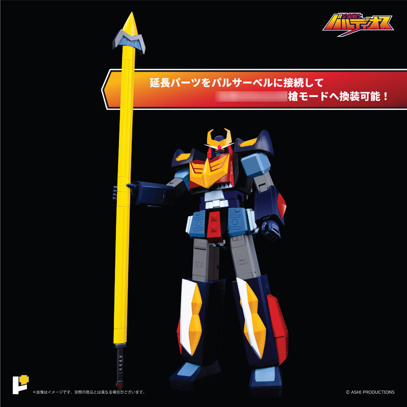 AmiAmi [Character & Hobby Shop] | POSE+Metal Series Space Warrior